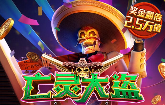 盛世娱乐app下载ios截图3